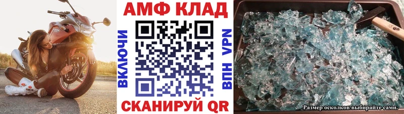 Амфетамин 97%  где найти   Козловка 