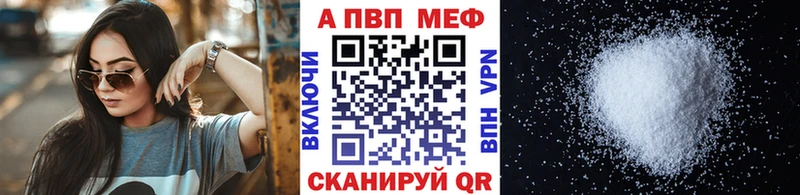 ссылка на мегу вход  Козловка  A-PVP кристаллы 