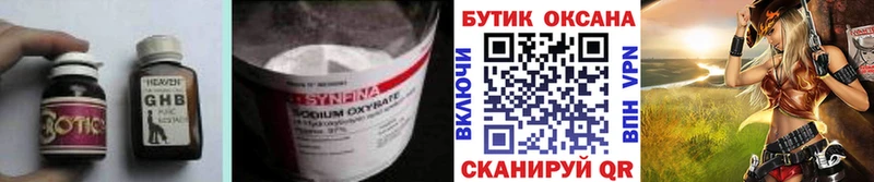 БУТИРАТ BDO  Козловка 