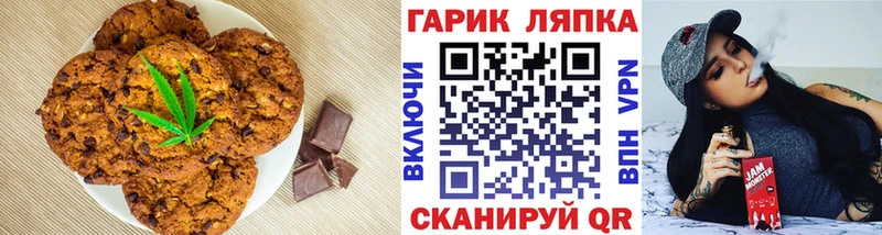 Canna-Cookies марихуана наркошоп Козловка