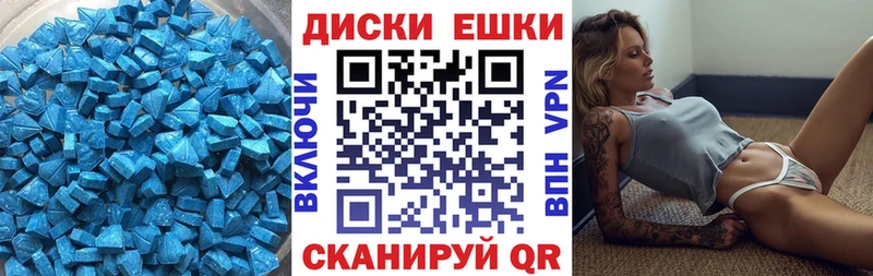 ЭКСТАЗИ 250 мг где продают наркотики Козловка