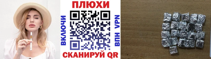ГАШИШ VHQ  даркнет официальный сайт  Козловка  магазин продажи  