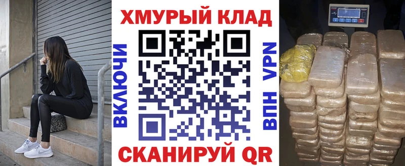 ГЕРОИН Афган  Козловка 