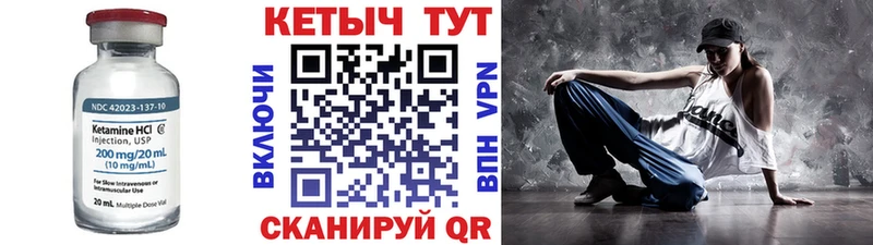 купить наркотики сайты  Козловка  МЕГА сайт  КЕТАМИН VHQ 