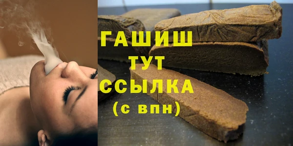 бутират Лихославль