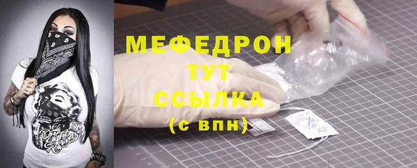 бутират Лихославль