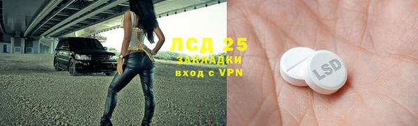 мет Окуловка