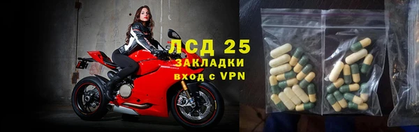 меф Костерёво