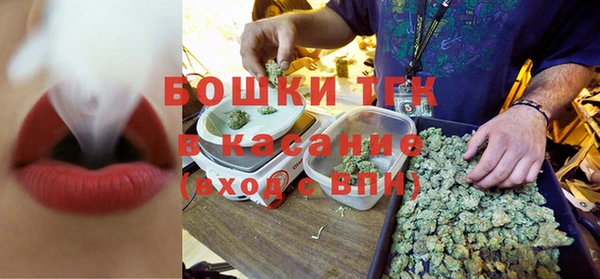 бутират Лихославль