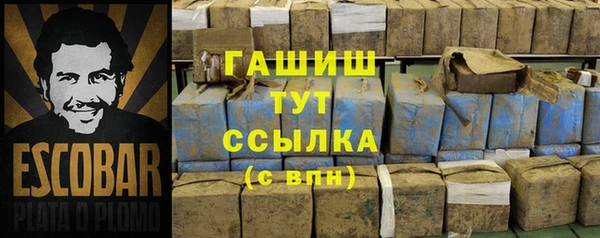 кокаин Киреевск