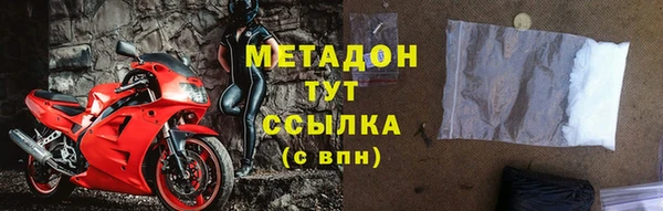 бутират Лихославль