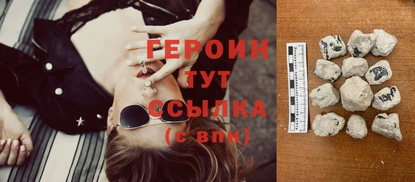 бутират Лихославль