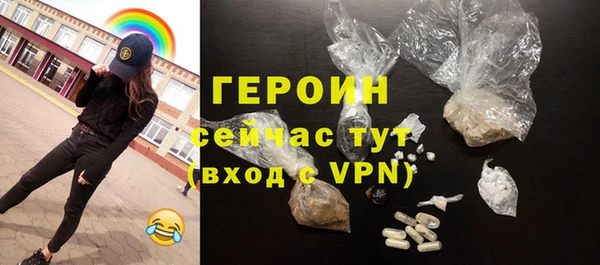 бутират Лихославль