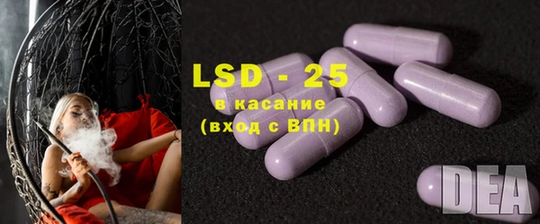 бутират Лихославль
