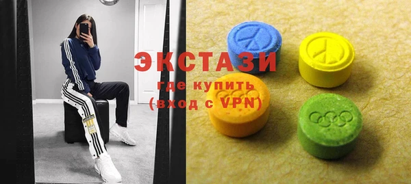 МДМА Кинешма