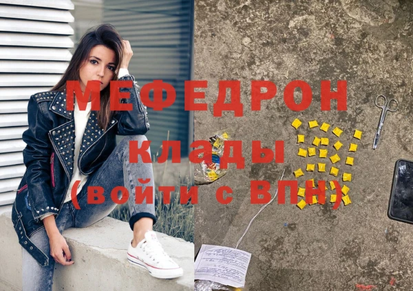бутират Лихославль