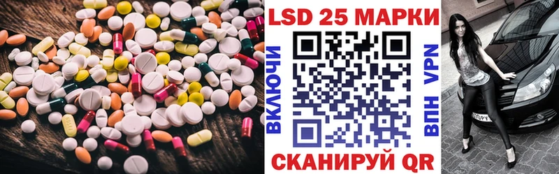 Лсд 25 экстази кислота  Козловка 