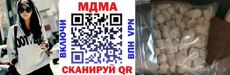 мега ТОР  хочу   Козловка  МДМА VHQ 