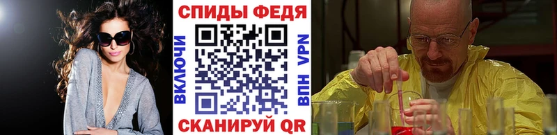 blacksprut вход  Козловка  Первитин мет 