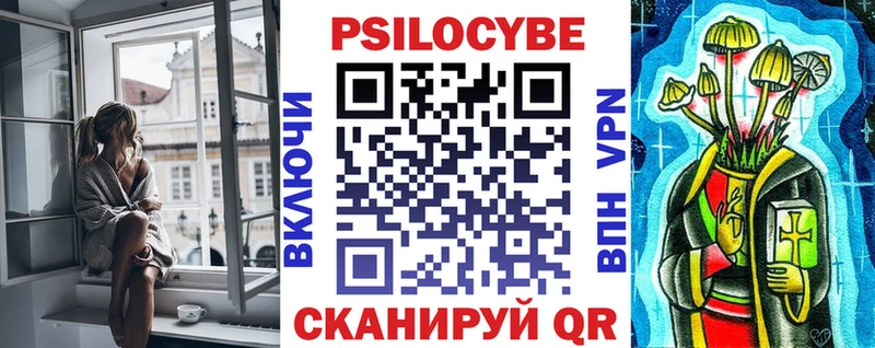 Галлюциногенные грибы Psilocybe  Козловка 