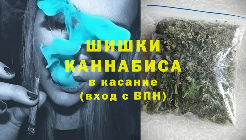 дарнет шоп  Козловка  Конопля Ganja 